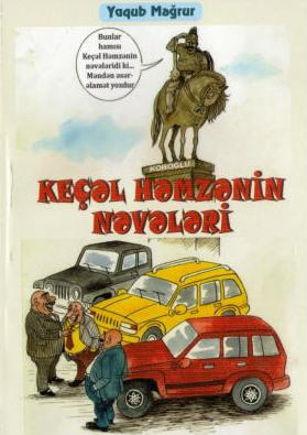 Qarabağ lətifələri seriyası: Keçəl Həmzənin nəvələri (I kitab)
